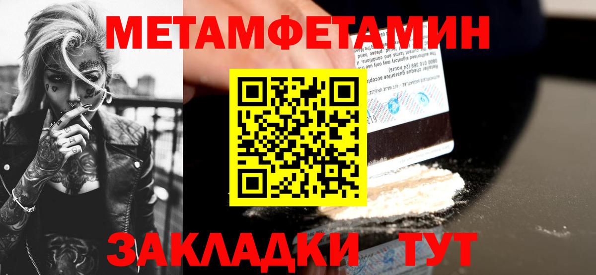 Нурлат  АМФ  Вход с VPN  АМФЕТАМИН  АМФ VHQ 