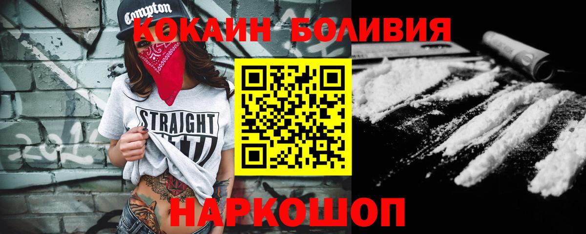 COCAIN 99% Нурлат