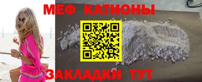 spice Бугуруслан