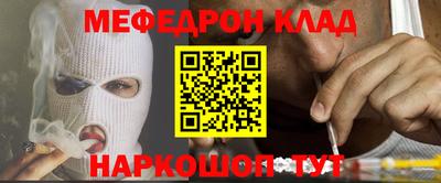 кокс Будённовск