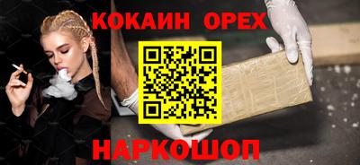 MDMA Premium VHQ Бузулук