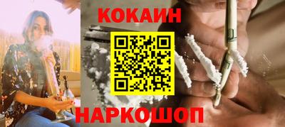 кокс Будённовск