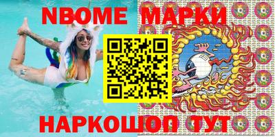 кокс Будённовск