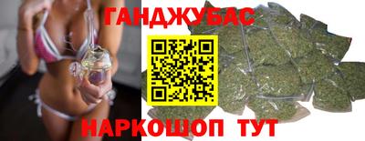 кокс Будённовск