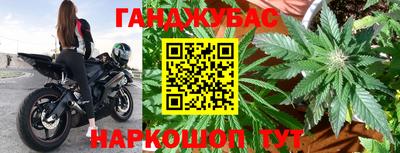 spice Бугуруслан