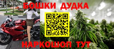 кокс Будённовск