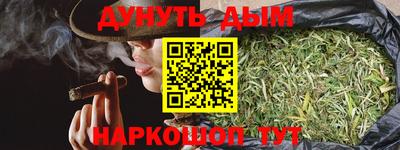 кокс Будённовск