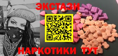 spice Бугуруслан