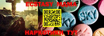 spice Бугуруслан