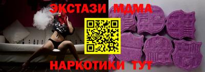 spice Бугуруслан