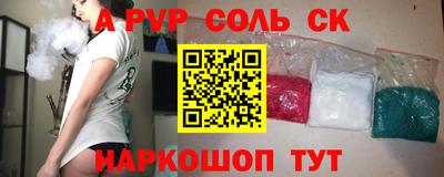 кокс Будённовск