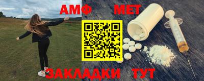 spice Бугуруслан