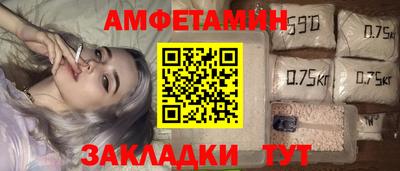 spice Бугуруслан