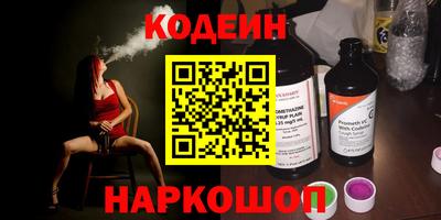 spice Бугуруслан