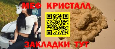 MDMA Premium VHQ Бузулук
