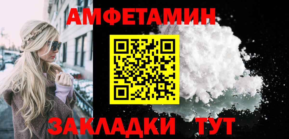 Нурлат  Метамфетамин Декстрометамфетамин 99.9%  Вход с VPN 