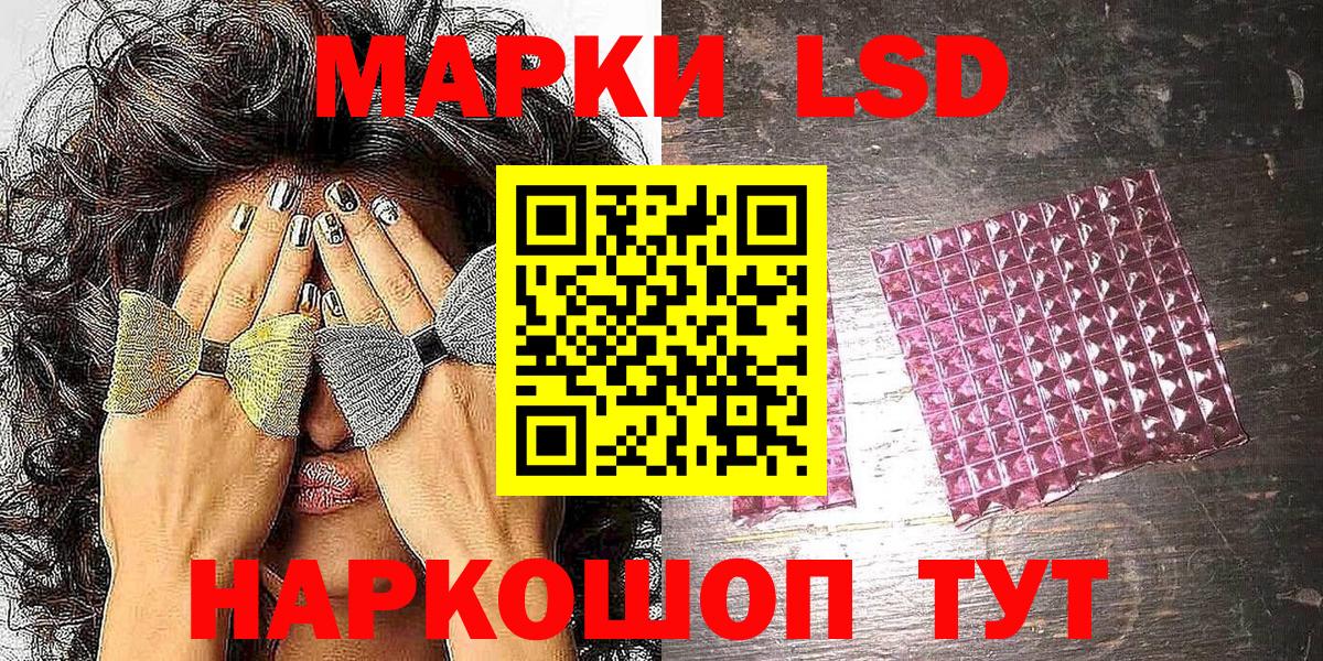 Марки NBOMe 1,8мг  Марки NBOMe 1,8мг  Марки N-bome  Нурлат  Вход с VPN 