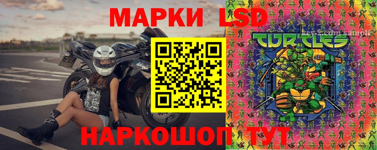 Марки N-bome 1,8мг Нурлат
