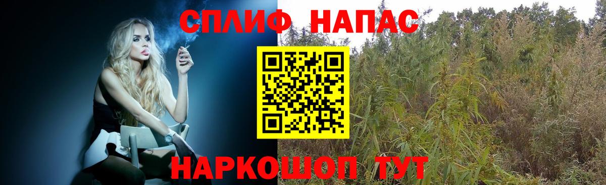 Нурлат  Шишки марихуана LSD WEED  Бошки Шишки сатива  Вход с VPN 