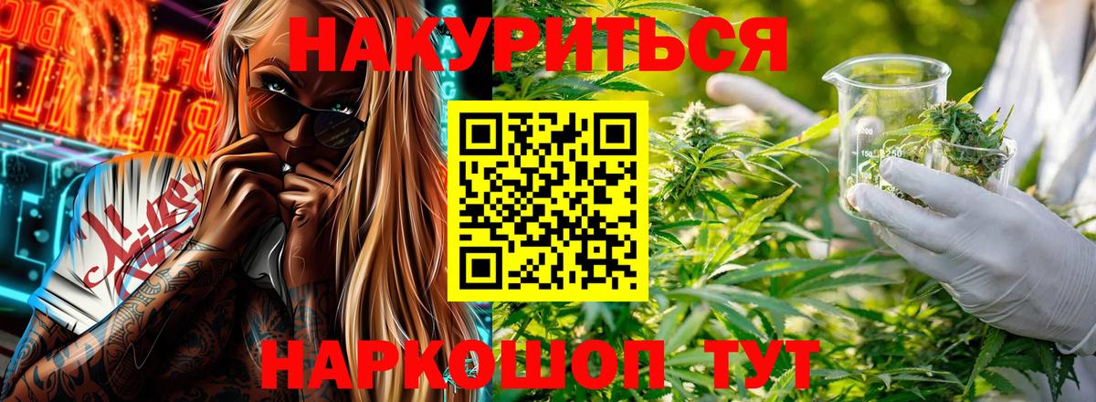 Шишки марихуана индика Нурлат